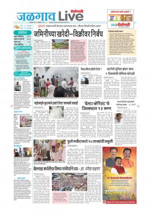 jalgaon live