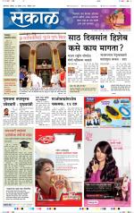 औरंगाबाद