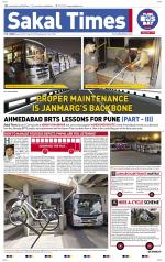 Sakal Times