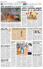 Madurai-Ramnad Supplement