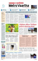 Metrovaartha - Indore