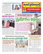 Aadab Hyderabad Tab Pages