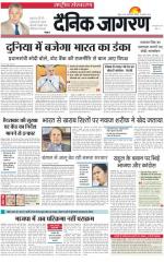 Dainik Jagran