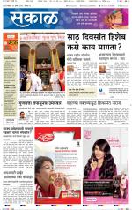 अहमदनगर