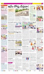 Medak Constituencies