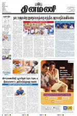 Dinamani - New Delhi