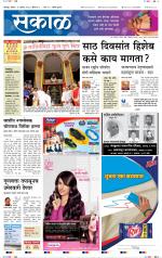 सोलापुर