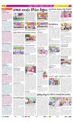 Khammam Constituencies