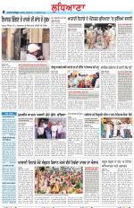 Punjabi Tribune (Ludhiana)