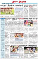 Punjabi Tribune (Majha/Doaba)