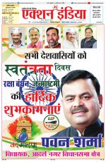 HIMACHAL PRADESH EDITION