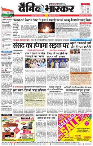 चंद्रपुर