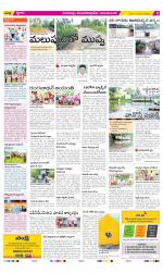 Visakhapatnam Constituencies Old