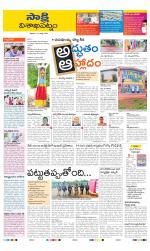 Visakhapatnam District - Old