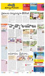 East Godavari District