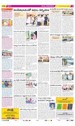 Visakhapatnam Constituencies