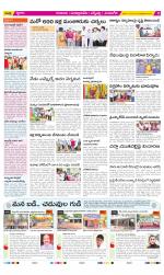 SPSR Nellore Constituencies