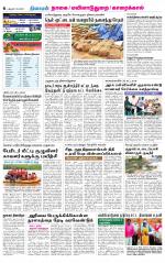 Nagai-Trichy Supplement