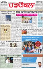 Charhdikala (Delhi Edition)