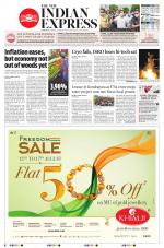 The New Indian Express-Sambalpur