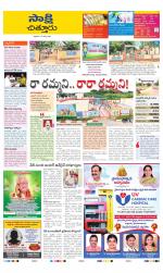 Chittoor District