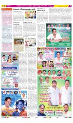 Chittoor Constituencies