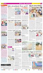 Srikakulam Constituencies