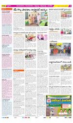 Vijayanagaram Constituencies