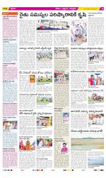 Prakasam Constituencies