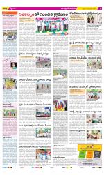 Guntur Constituencies