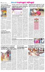 Perambalur-Trichy Supplement