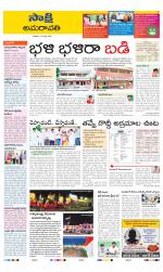 Vijayawada City