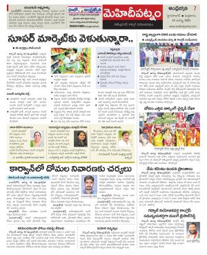 Hyderabad Constituencies