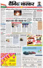 नागपुर-विदर्भ