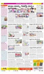 Hanamakonda Constituencies