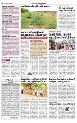 Virudhunagar-Madurai Supplement
