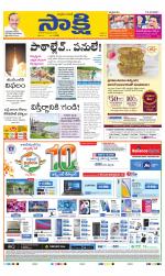 Ranga Reddy Main