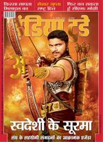 India Today - Hindi