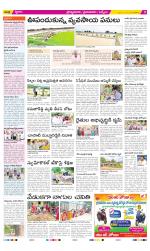 YSR Kadapa Constituencies