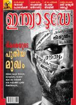 India Today - Malayalam