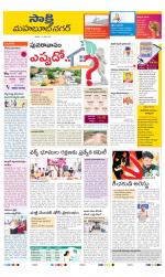 Mahabubnagar District