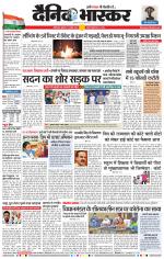 छत्रपति संभाजीनगर 