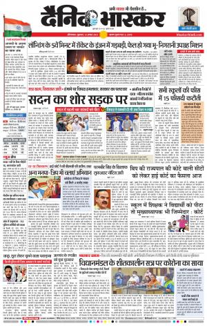 औरंगाबाद 