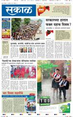 अहमदनगर