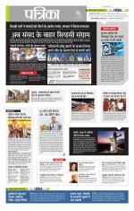 उत्तर प्रदेश