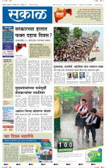 सोलापुर