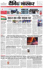 छतरपुर - टीकमगढ़ 