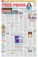 Bhopal Edition(1)