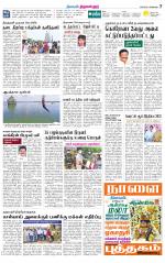 Tiruvellore-Chennai Supplement