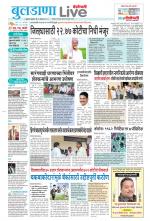 Buldhana Live
